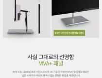 [한성컴퓨터] ULTRON 2435V 프리싱크 리얼75