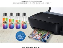 [삼성전자] SL-J1560W 정품무한잉크 복합기