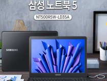 삼성 노트북5 NT500R5W-LD35A