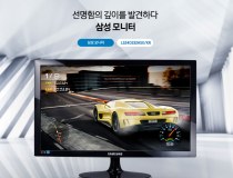 삼성모니터 LS24D332HS