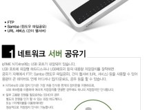 ipTIME N704ns