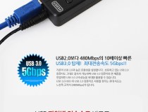 [이지넷유비쿼터스] 이지넷 NEXT-UH305 (USB3.0허브/5포트/유전원) [블랙]