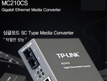 티피링크 MC210CS 광컨버터