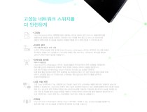 [시스코] CISCO SF95-24 [스위칭허브/24포트/100Mbps/랙마운트가능]