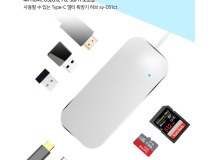 [넥스원] NEXONE sy-051ct (USB Type-C허브/3포트/멀티허브/무전원) 실버