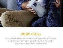 [DLP프로젝터] GV1 미니빔 [블루투스스피커] [WVGA(854x480) / 안시: 200]