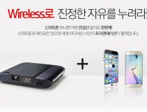 [캐논] RAYO i7 유무선 미니빔 프로젝터