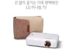 [LG전자] PH550 미니빔 프로젝터