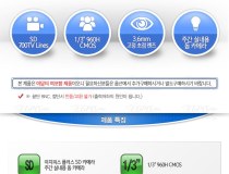 [이지피스] EGPIS-ESD2200 /화이트/3.6mm/이지피스 SD 카메라, 1/3
