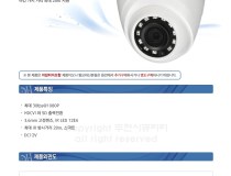 [DAHUA] 다후아 HAC-HDW1400RN 4M CVI 돔카메라 [400만 화소] [고정렌즈-3.6mm]