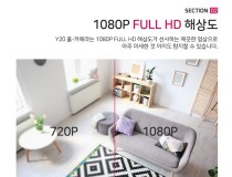 샤오이 Y20 홈 CCTV 카메라