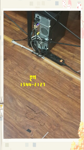 부산 해운대구 석대동 사무실랜공사 현장스케치~