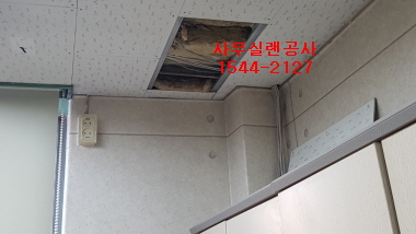 역삼동사무실랜선공사 무료견적 무료상담