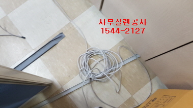 역삼동사무실랜선공사 무료견적 무료상담