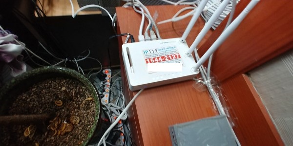 용산구 이태원동 공유기 점검