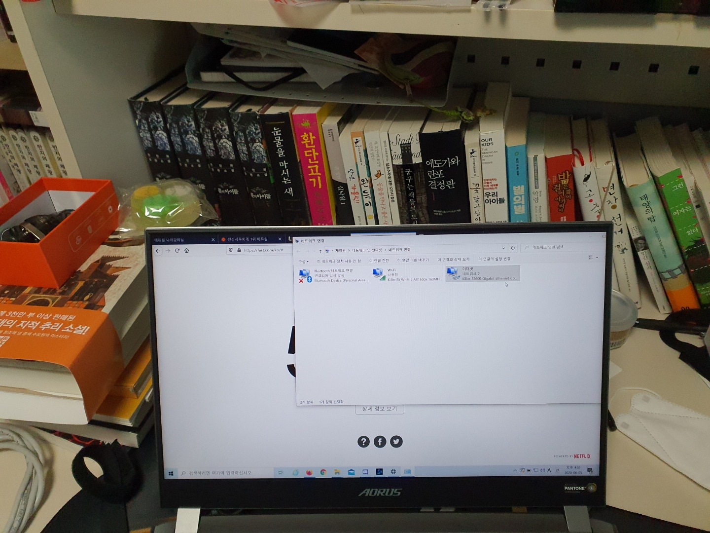 마곡동 가정집 랜공사 깨끗하게~~~~^^