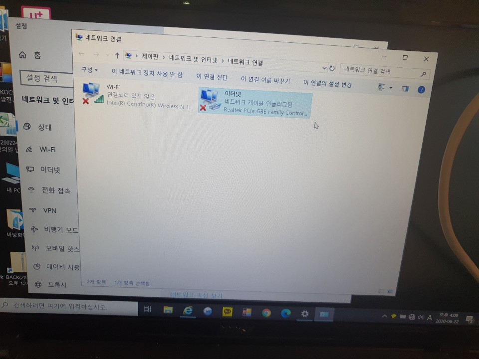 인천 서구 검단동 공유기교체작업 랜공사