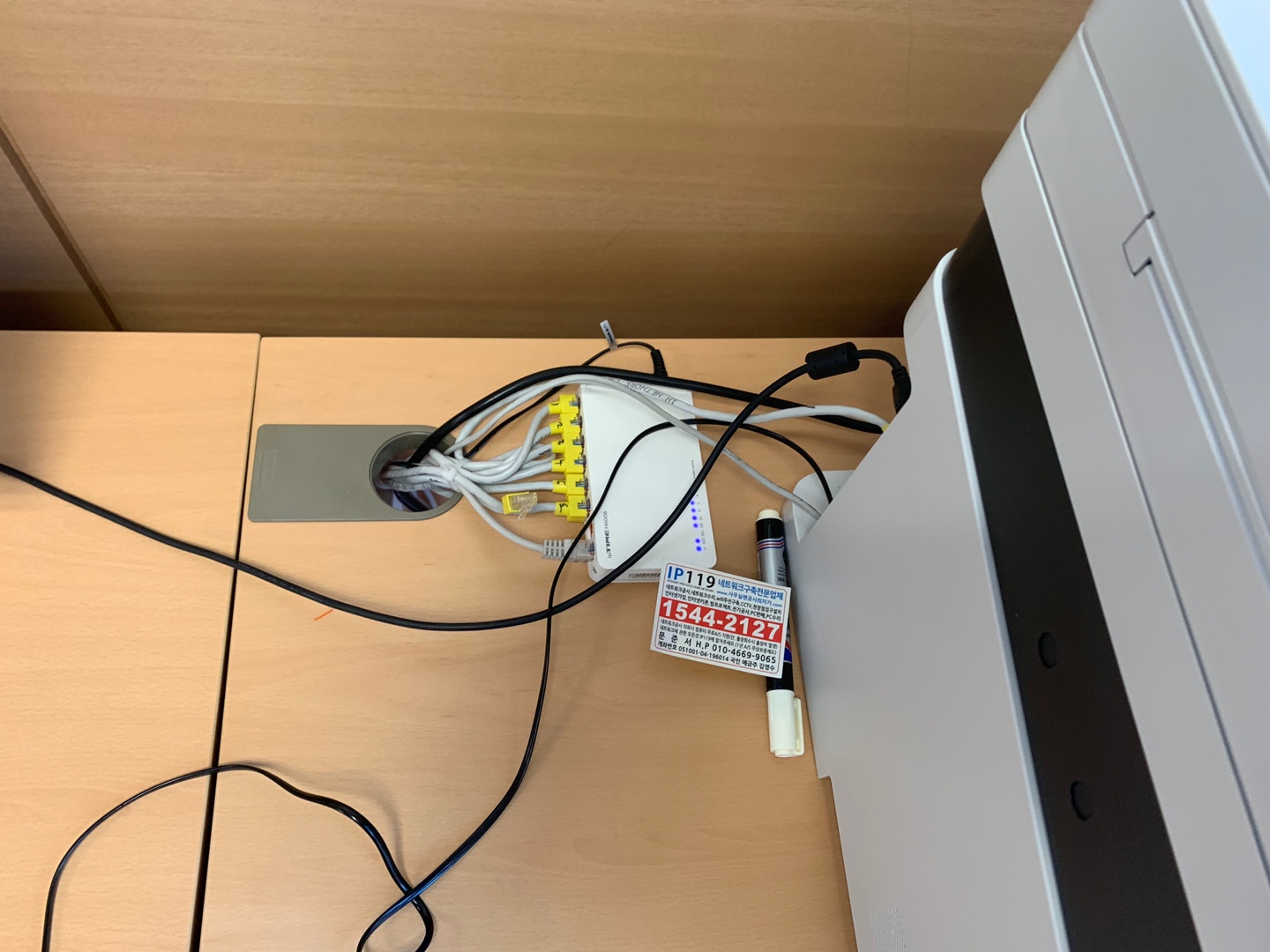 양천구 목동 학원 랜선 노출부분 몰딩작업