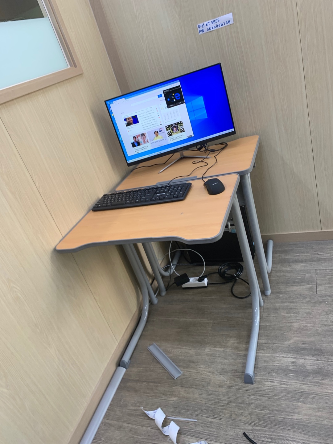 양천구 목동 학원 랜선 노출부분 몰딩작업