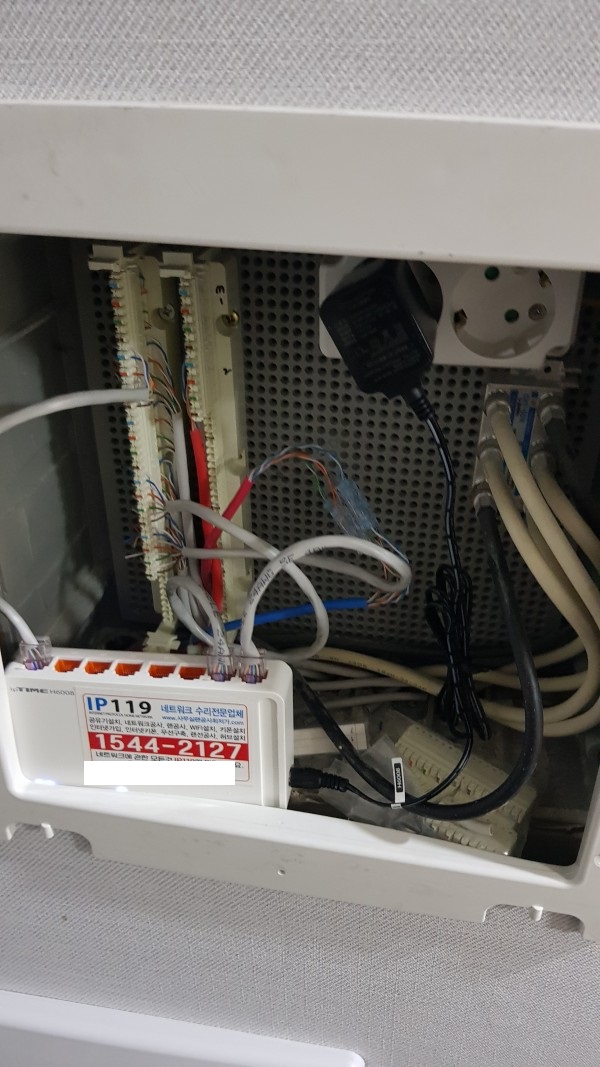 부천시 괴안동 단자함 공유기설치