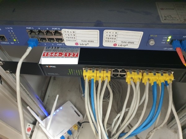 학동 허브교체작업