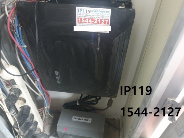 경기도 부천시 오정동 키폰작업