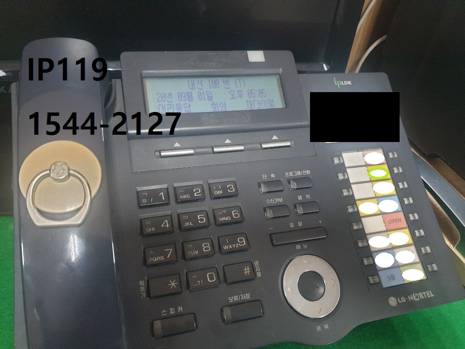 경기도 부천시 오정동 키폰작업