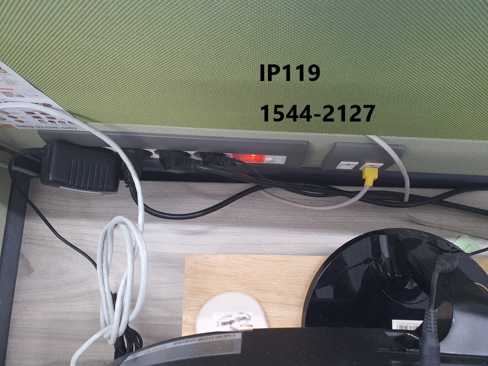 서울시 서초구 방배동 네트워크 점검