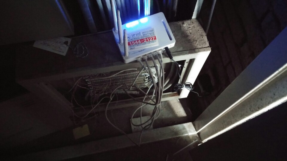 도곡동 당일랜공사