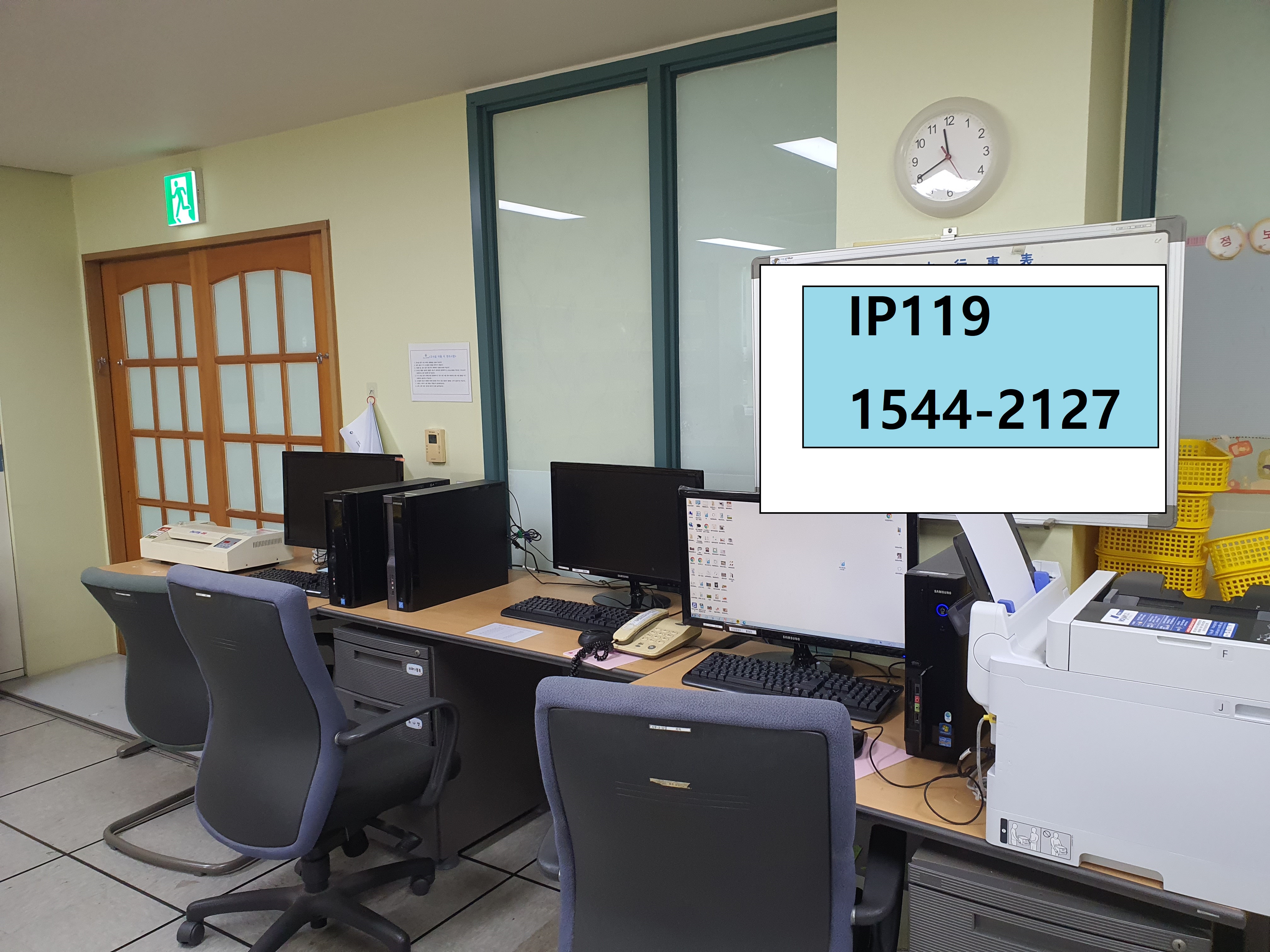 대전 수성구 수성동 점검 허브교체