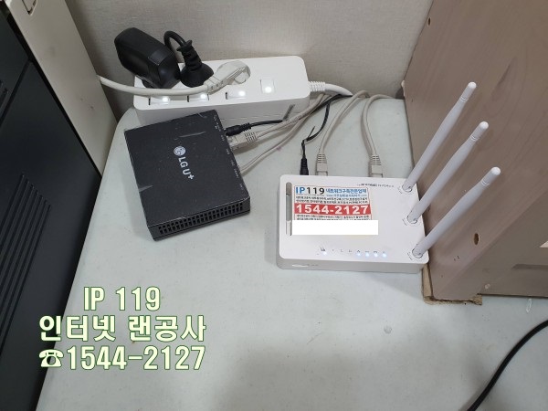 경기 수원시 팔달구 점검