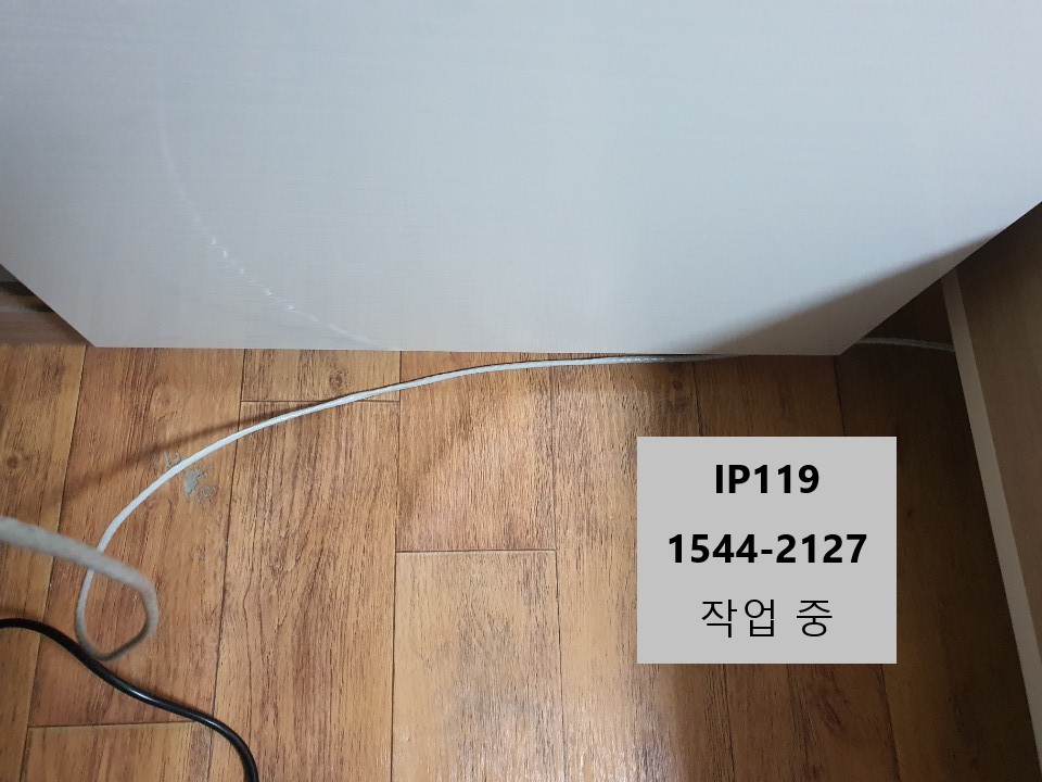 서울 중랑구 면목동 허브설치 및 랜선구축