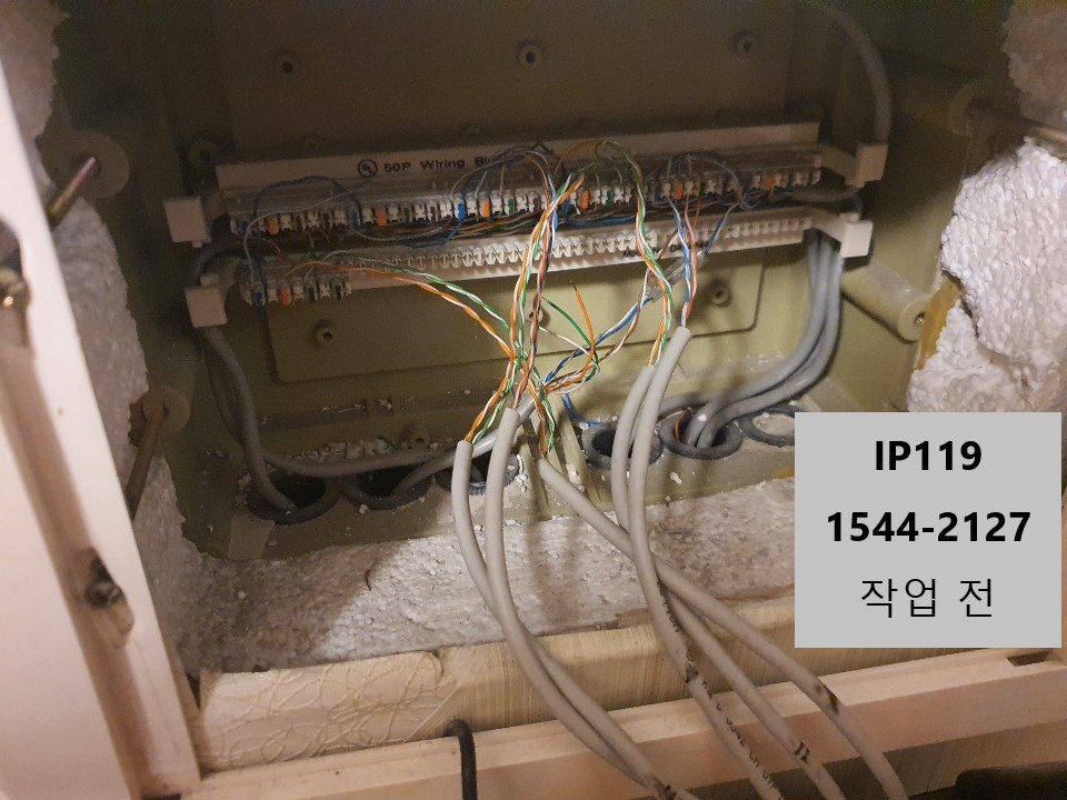 서울 중랑구 면목동 허브설치 및 랜선구축