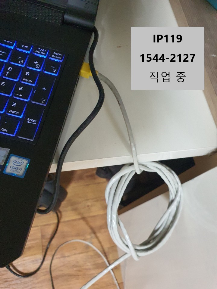 서울 중랑구 면목동 허브설치 및 랜선구축