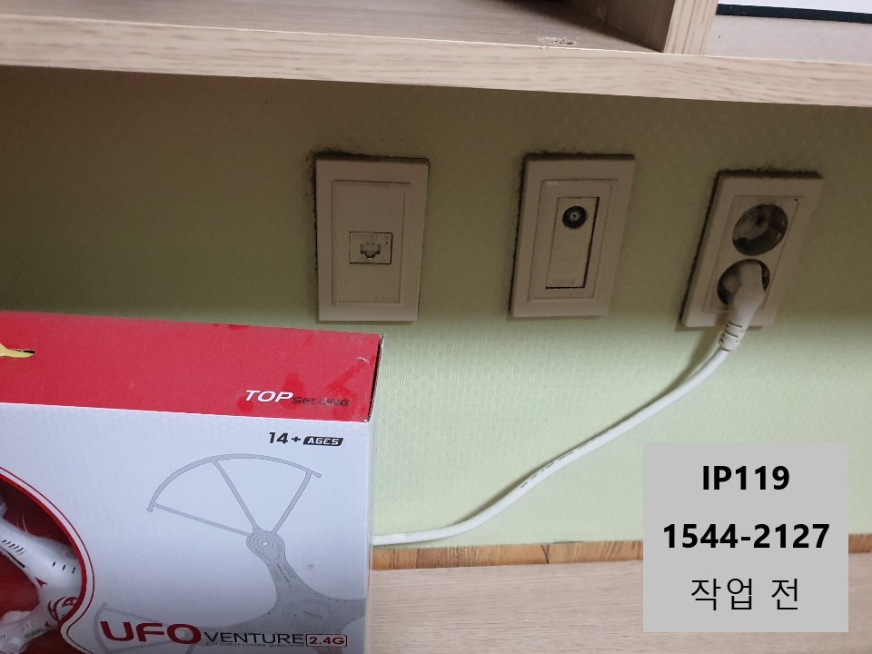 서울 중랑구 면목동 허브설치 및 랜선구축