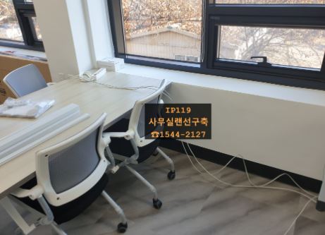 강원도 춘천 랜공사 다녀왔습니다 ~:)