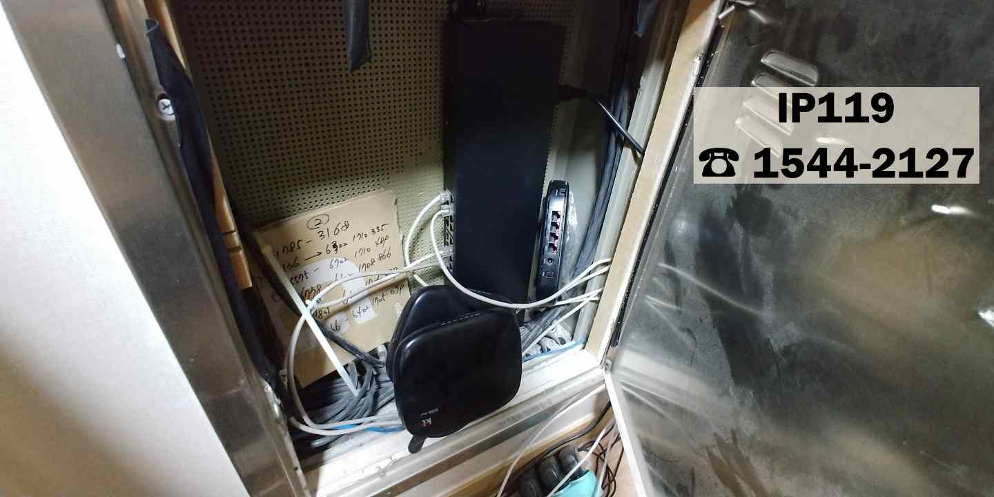 경기 평택시 지제동 단자 연결 작업