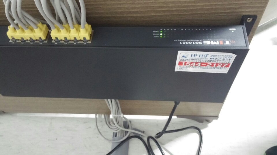 논현동랜공사업체/랜공사시공
