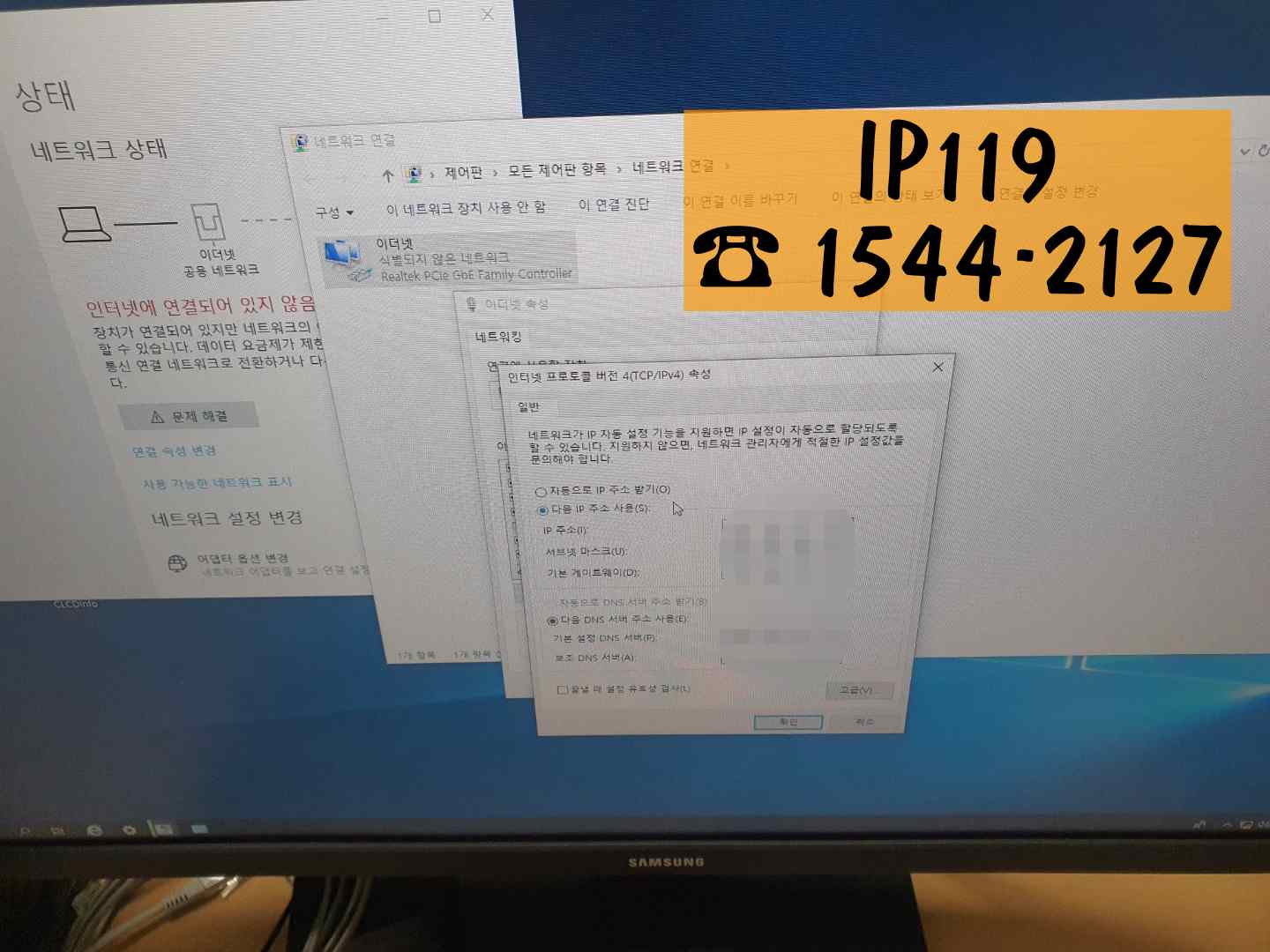 서울 영등포구 문래동 연습실 지하 인터넷 점검