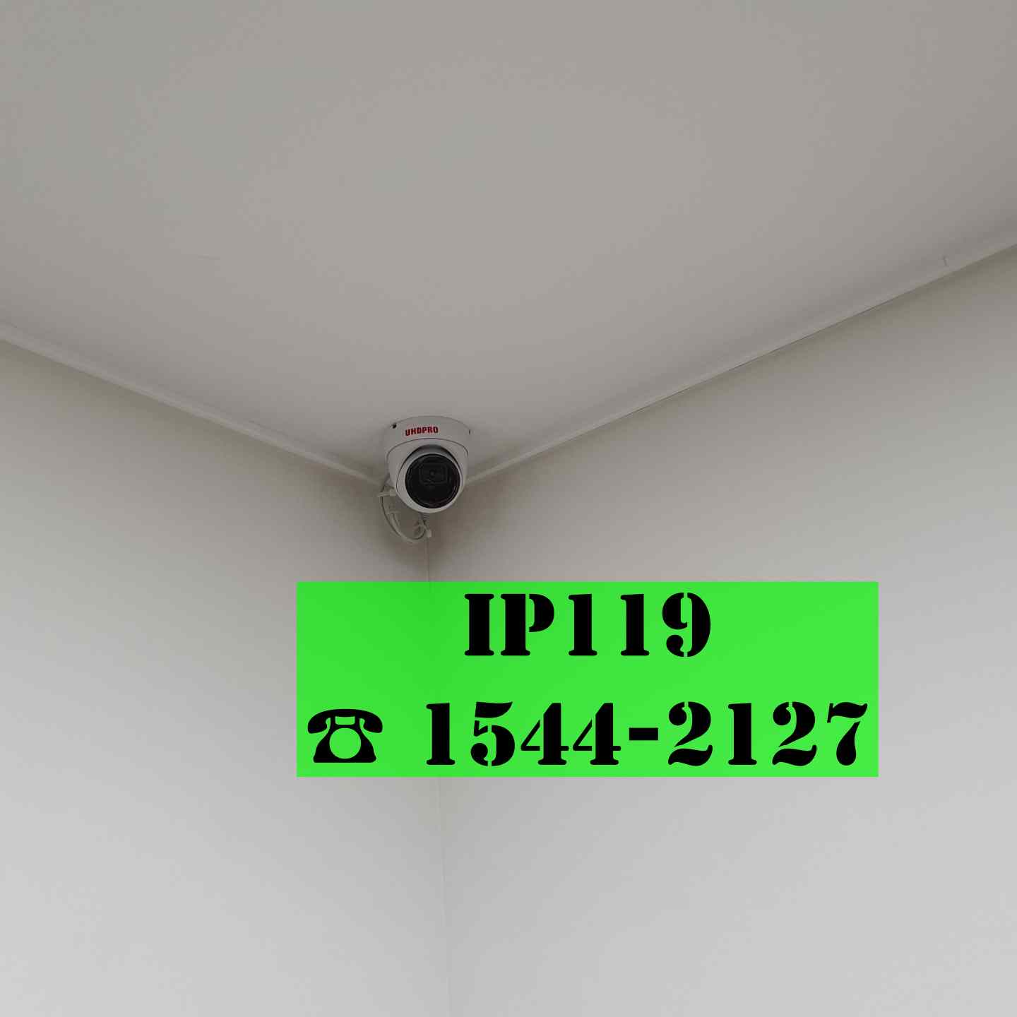 동대문구 장안동 사무실 CCTV 설치 작업 후기