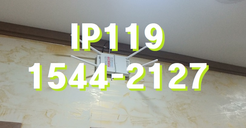 사무실당일랜공사 신속하게 시공하는 업체IP119