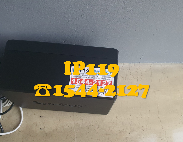 울산 랜공사 다녀왔습니다!