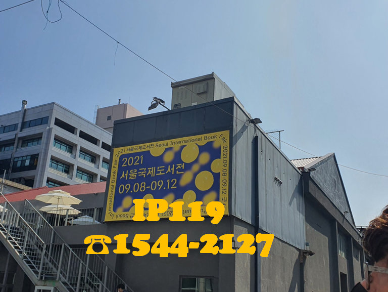 안산시 단자작업 공사 다녀왔습니다