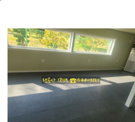 차별화된 기술력으로 보답하는 랜공사