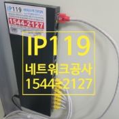 차별화된 기술력으로 보답하는 랜공사