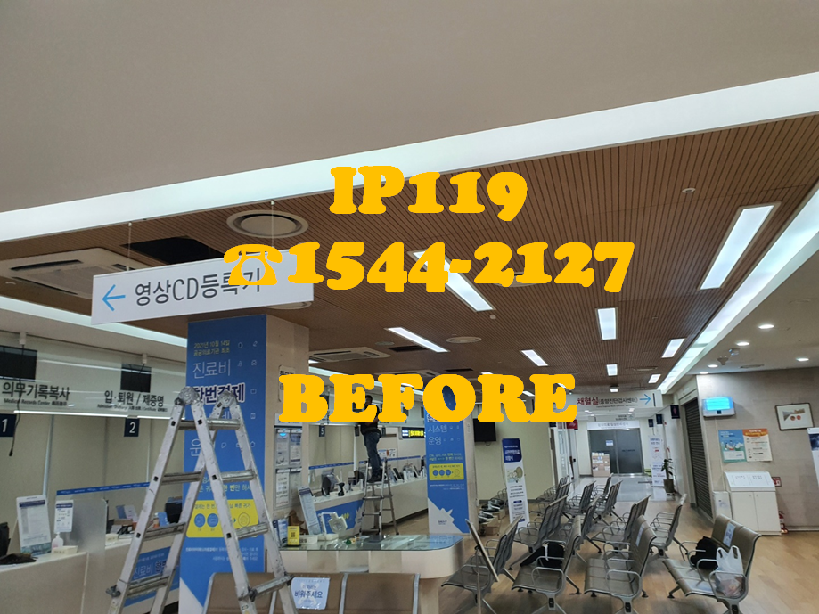 병원 서버실 점검 및 랜공사 과정입니다