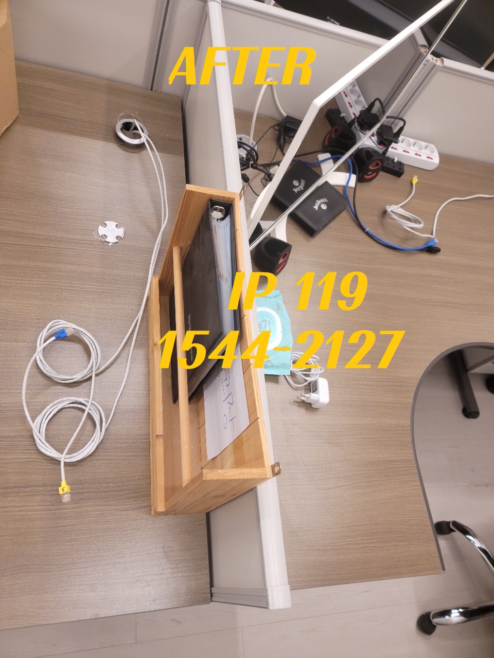 사무실 랜공사가 필요할땐? IP119를 찾아주세요!