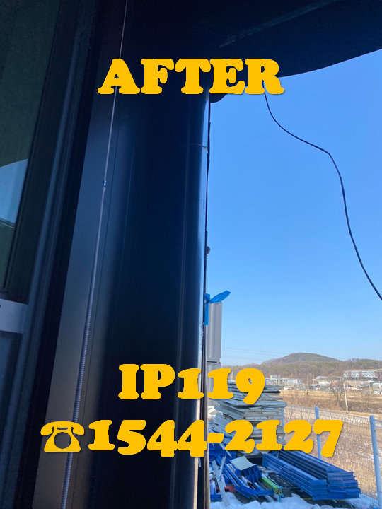 강원도 강릉에서 랜선연결공사 진행했습니다 :) 이 모든게 당일에!