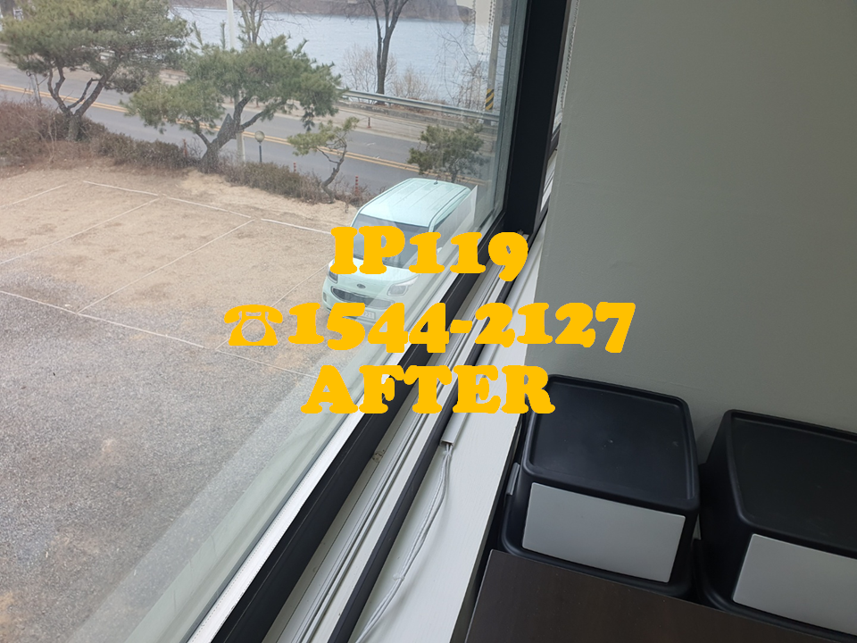 인터넷랜선부터 국선전화, 인터넷전화 배선하기