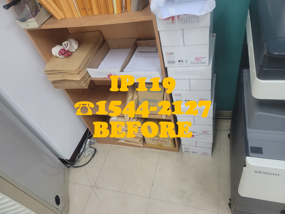 안양시 동안구 오피스텔 랜선공사 및 메인작업!